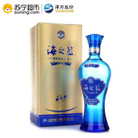 洋河蓝色经典 海之蓝 42度 240ml*2 礼盒装 浓香型白酒