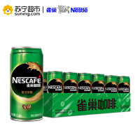 雀巢咖啡（Nescafe）原醇特浓 浓咖啡饮料 210ml*24罐 整箱