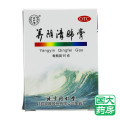 同仁堂养阴清肺膏50g阴虚肺燥咽喉干痛干咳少痰