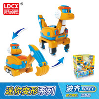灵动帮帮龙出动玩具恐龙探险队变形机器人棒棒龙韦斯全套儿童玩具 发声变形 迷你变形 波齐