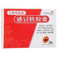 仁和可立克 感冒软胶囊 0.425g*24粒/盒