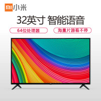 小米（MI）电视4S L32M5-AD 32英寸 高清 蓝牙语音遥控器 人工智能语音 网络液晶平板电视
