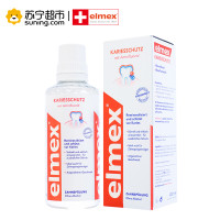 ELMEX艾美适专效防蛀漱口水400ml