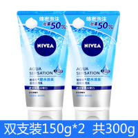 妮维雅(NIVEA)凝水活采泡沫洁面乳150g*2