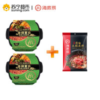 海底捞香辣素食自煮火锅400g*2送同款清油火锅底料220g*1