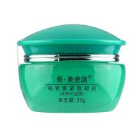 秀美资源-植物素紧致眼霜30ml_2