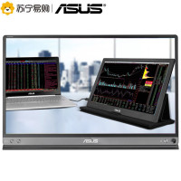 华硕(ASUS) MB16AC 15.6英寸显示器