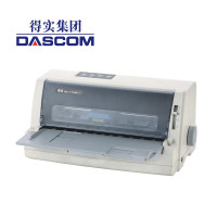 得实(DASCOM)DS-1700II+ 24针82列平推票据打印机
