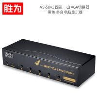 胜为(shengwei) VS-5002 铁壳2口配原装线 VGA分配器 单位:台<台>黑色 一分二分频器