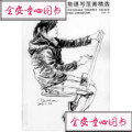 吕培桓人物速写范画精选_吕培恒著