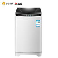 志高（CHIGO）XQB75-3802 全自动波轮洗衣机 透明灰