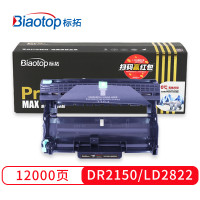 标拓PB-DR2250/LD2822 标拓黑金系列硒鼓适用于兄弟HL-2140/2141/2150N/2170W 黑色