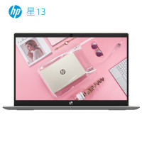 惠普(HP) ENVY x360 13-ag0053AU 13.3英寸笔记本电脑