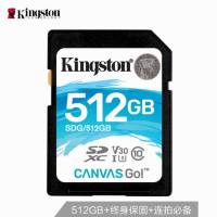 金士顿(Kingston) SD卡512G 兰卡 U3 V30 SDG/512G (读90m/s写45m/s）