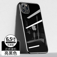 图拉斯流金系列手机保护壳(防摔升级版) iPhone 11系列 超薄苹果11/苹果11 Pro/苹果11 Pro Max 【苹果11ProMax】亮黑色