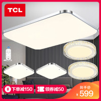 tcl照明 led吸顶灯具现代简约三件套套餐灯客厅灯圆形房间灯卧室灯