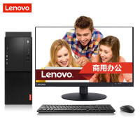 联想(Lenovo）启天M415带21.5英寸显示器商用台式电脑（I3-7100 4G 1T+128ssd 无光驱 集显