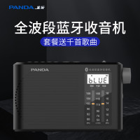 熊猫(PANDA)T-55 收音机 白色