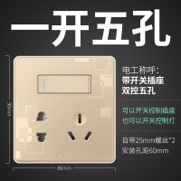 bull公牛开关插座86型g18玫瑰香槟金墙壁单联单开双控一开单控床头