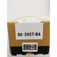 文印保DX-25CT-BA黑色粉盒（原装粉分装）适用于夏普2008UC82508UC