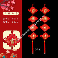 2020新年小红灯笼装饰品挂件客厅过年福字中国结植绒灯笼串春 吉祥如意4连串（两件9折）