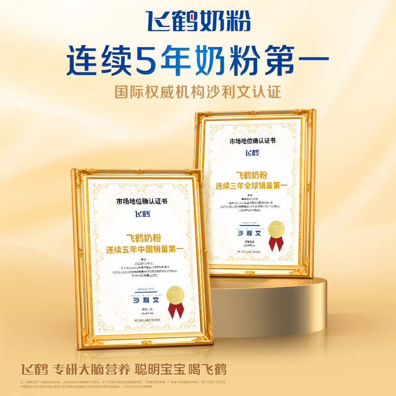 飞鹤奶粉怎么打开盖子 0000000000-000000000102461457_2_800x800.jpg?ver=2003