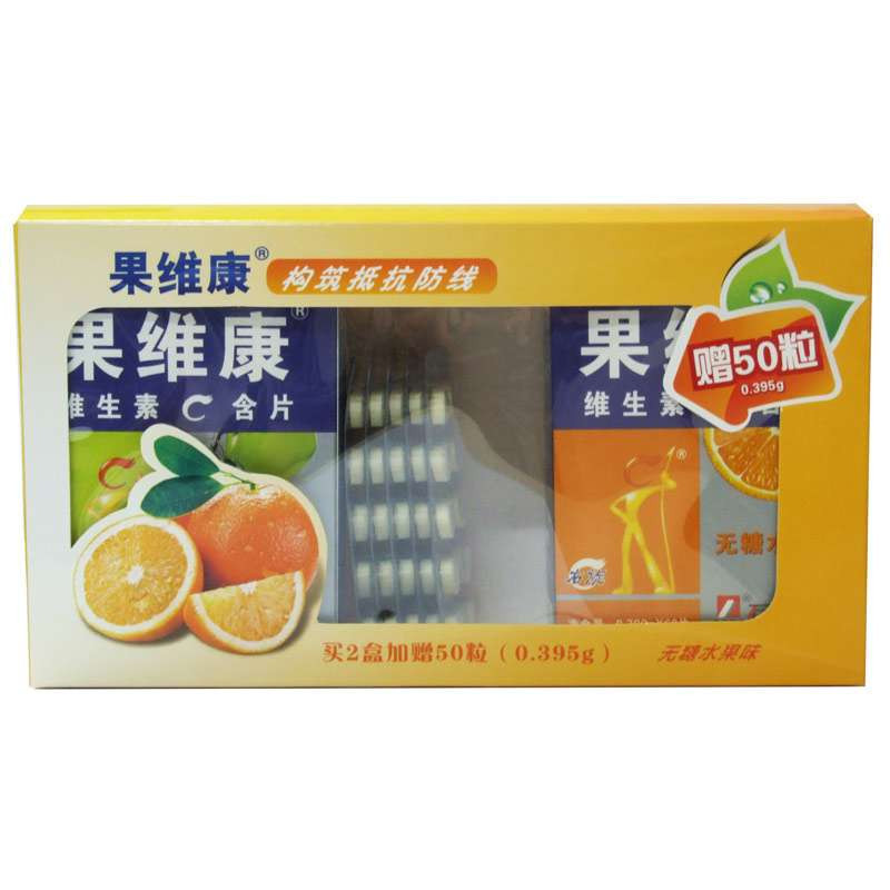 果维康维生素c含片无糖青苹 橙子味赠50片(口味随机)