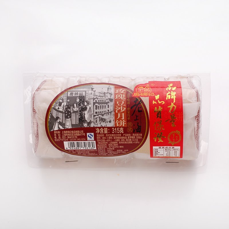 房锦记 苏式玫瑰豆沙月饼 315g