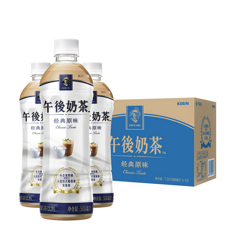 怡宝麒麟午后奶茶经典原味500ml15箱装茶饮料