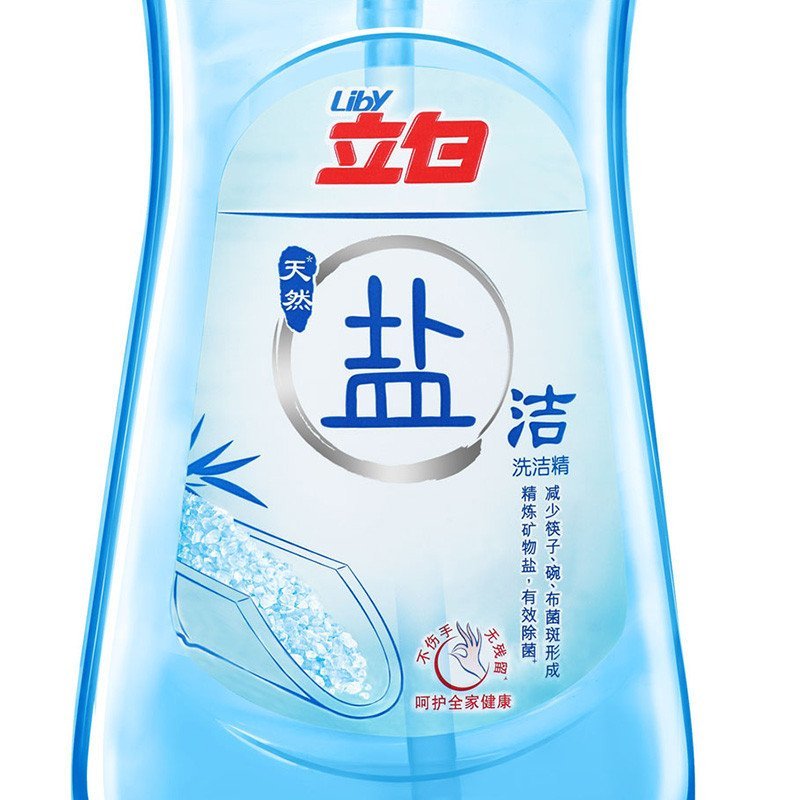 立白洗涤清洁用品 立白盐洁洗洁精1.1kg【价格 图片