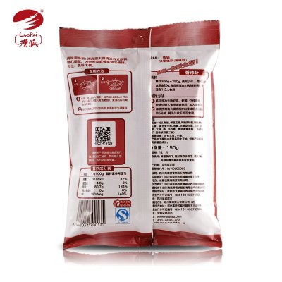 【苏宁易购超市】【官方正品】捞派海底捞番茄火锅底料200g/袋