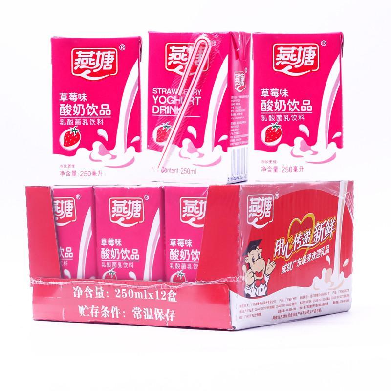 燕塘草莓奶250ml12