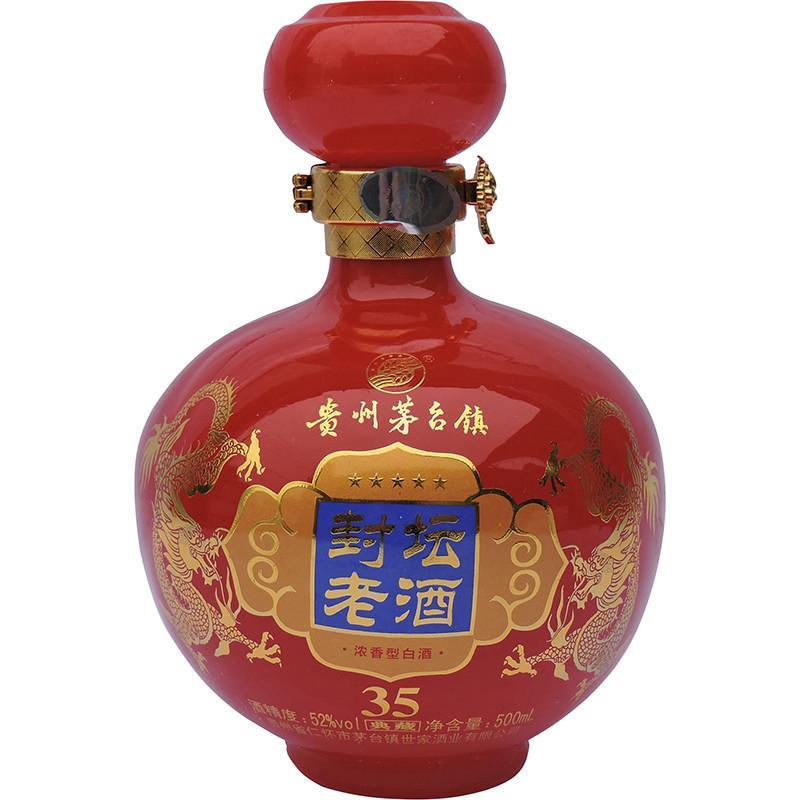 贵州茅台镇封坛老酒52度500ml*6