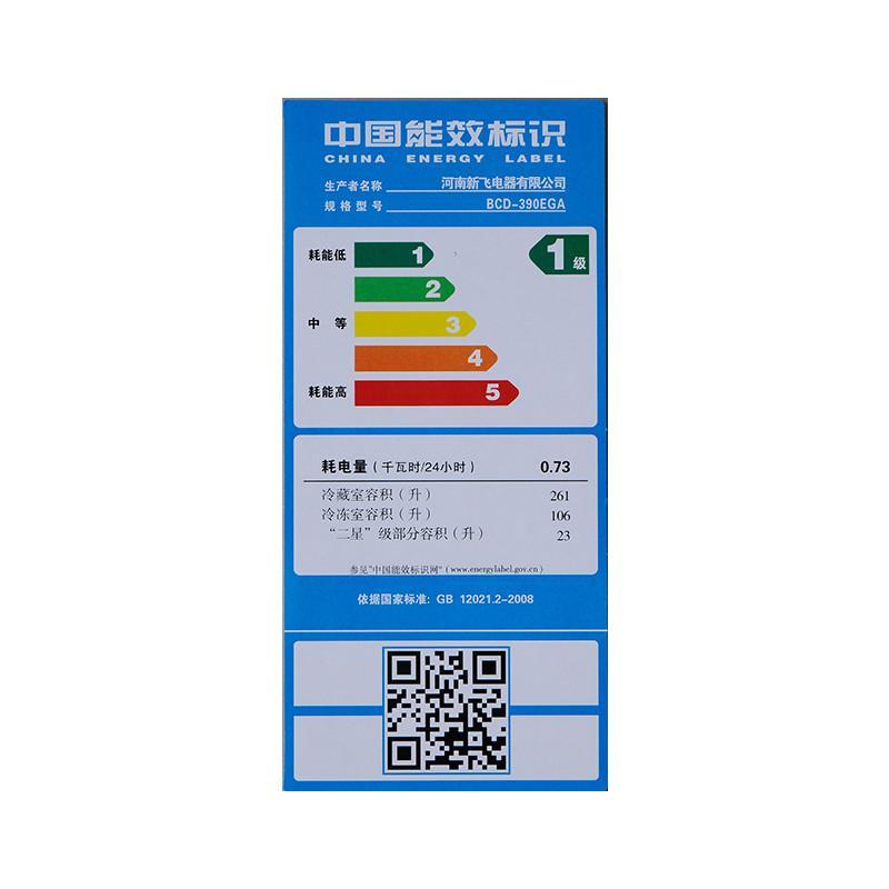 新飞frestecbcd390ega390升十字对开冰箱香槟金拉丝玻璃