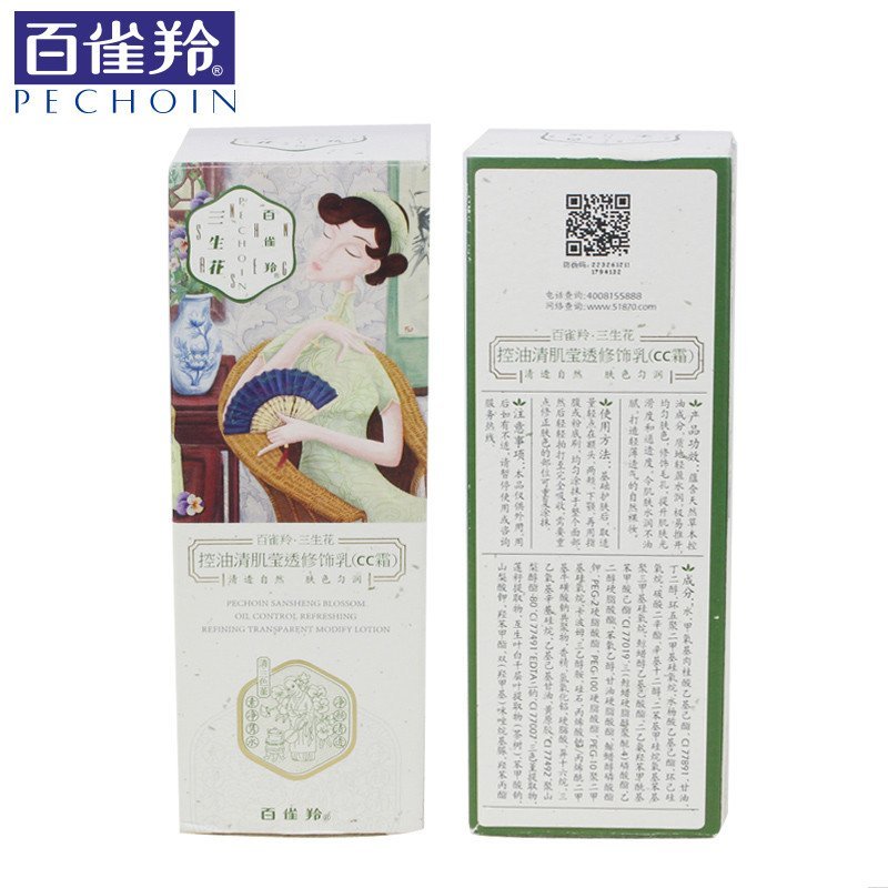 百雀羚(pechoin) 三生花控油清肌莹透修饰乳 30g(遮瑕 女士 各种肤质