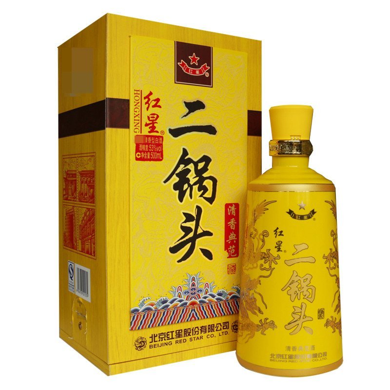 红星53度红星二锅头(清香典范)500ml 白酒