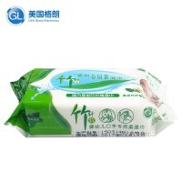 移动端：格朗(GL)婴儿手口湿巾 竹纤维湿纸巾SK-4(25抽*4包)6.9元
