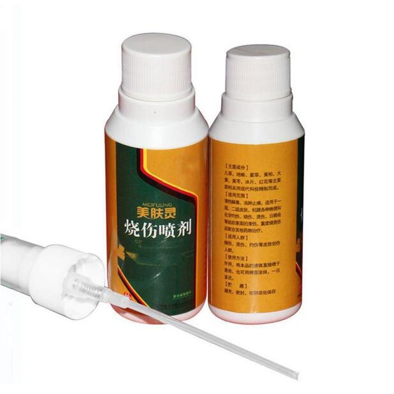 美肤灵烧伤喷剂 烧伤膏烫伤灼伤 皮肤烧伤喷剂 60ml盒