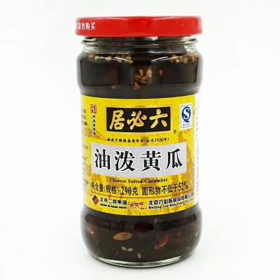 六必居 油泼黄瓜290克 北京特产 酱菜 咸菜 厨房调味