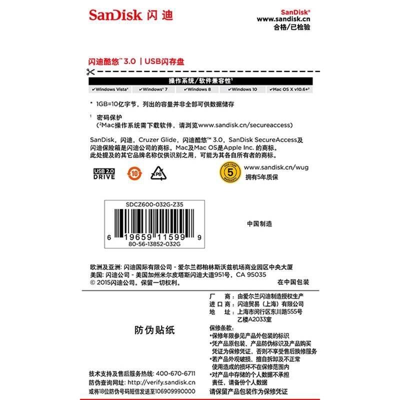 0000000000 000000000152619410 5