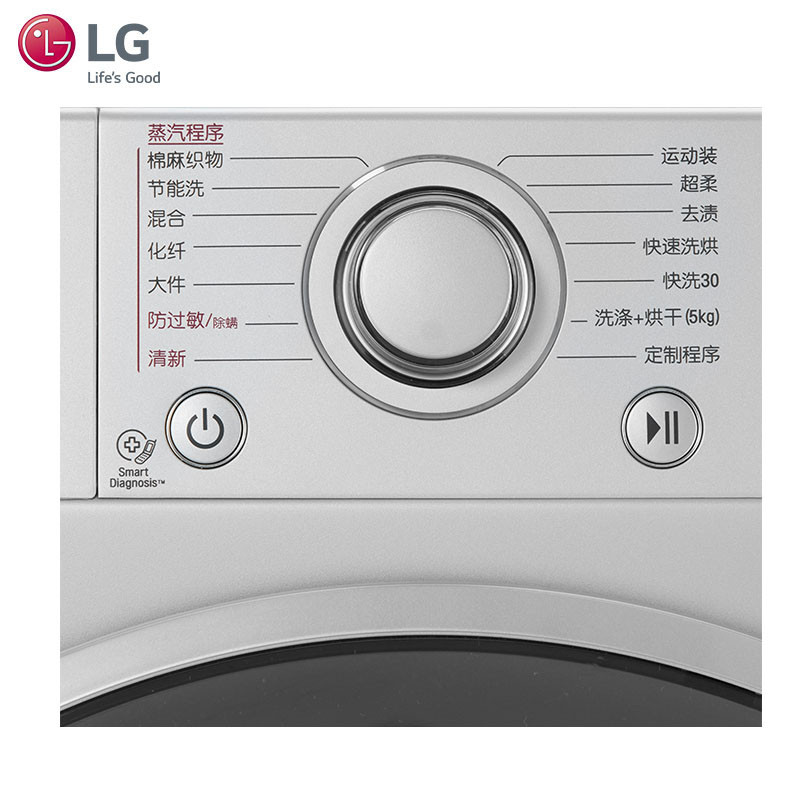 lg滚筒洗衣机 wd-bh451d5h lg9公斤滚筒蒸汽洗衣机 烘干洗衣机 dd