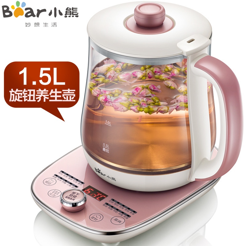 小熊(bear)养生壶ysh-a15n1 1.5l玻璃电热水壶