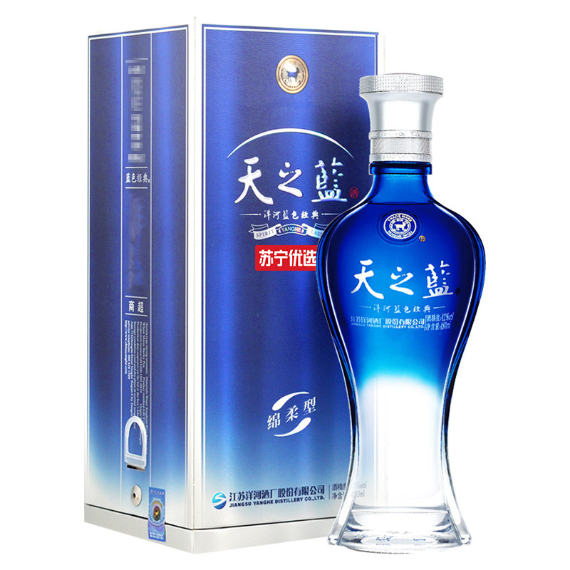 洋河 蓝色经典 天之蓝42度480ml 盒装 浓香型白酒