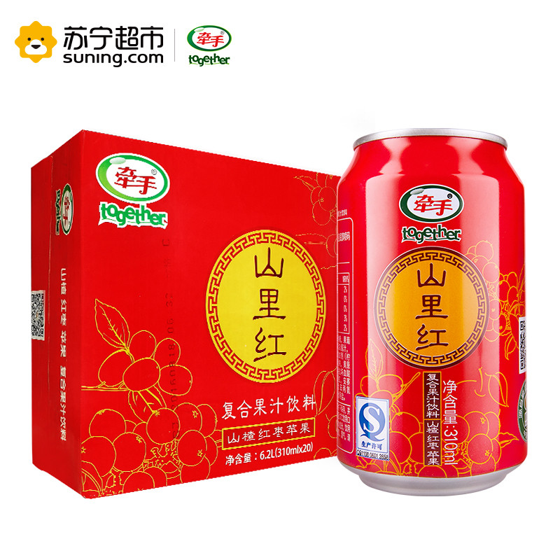 牵手山里红饮料 山楂 红枣 苹果复合果汁饮品 3