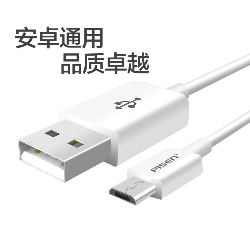 能直接用干电池接手机充电吗_三星n719手机充电有时充电有时断电是怎么回事_手机数据线不能充电了