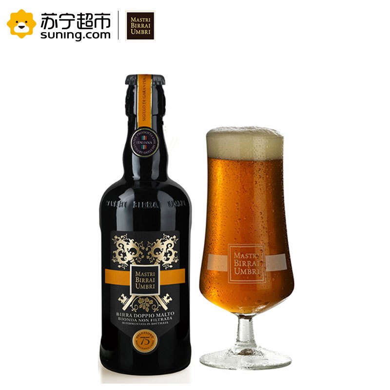 翁布里亚大师 mastri birrai umbri 意大利精酿烈性啤酒 375ml