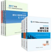 中国建筑工业出版社建筑工程类职称考试和电力