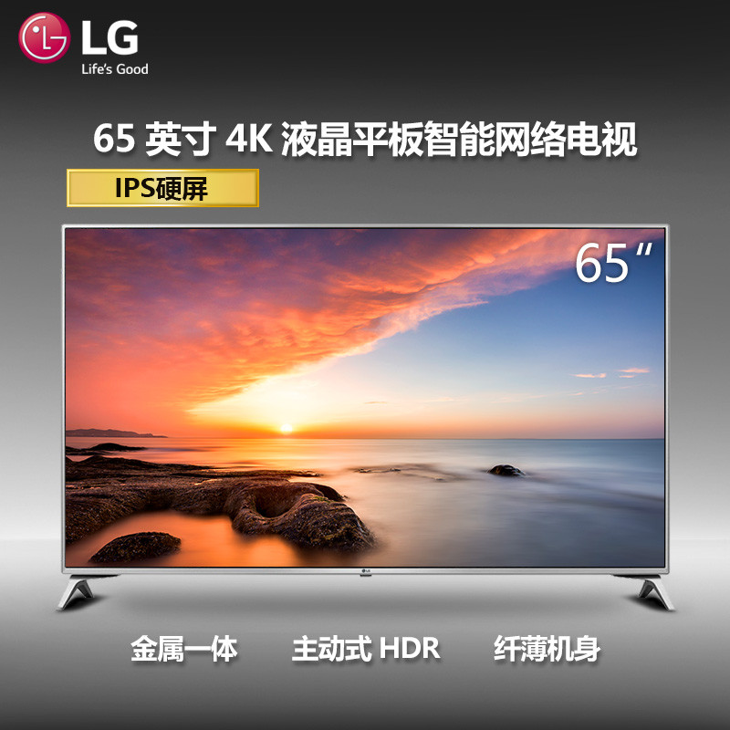 lg电视65lg65cj-ca图片大全-邮乐官方网站