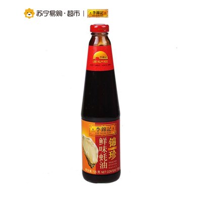 李锦记 锦珍鲜味蚝油 705g 李锦记 LKK 蚝油 调味品