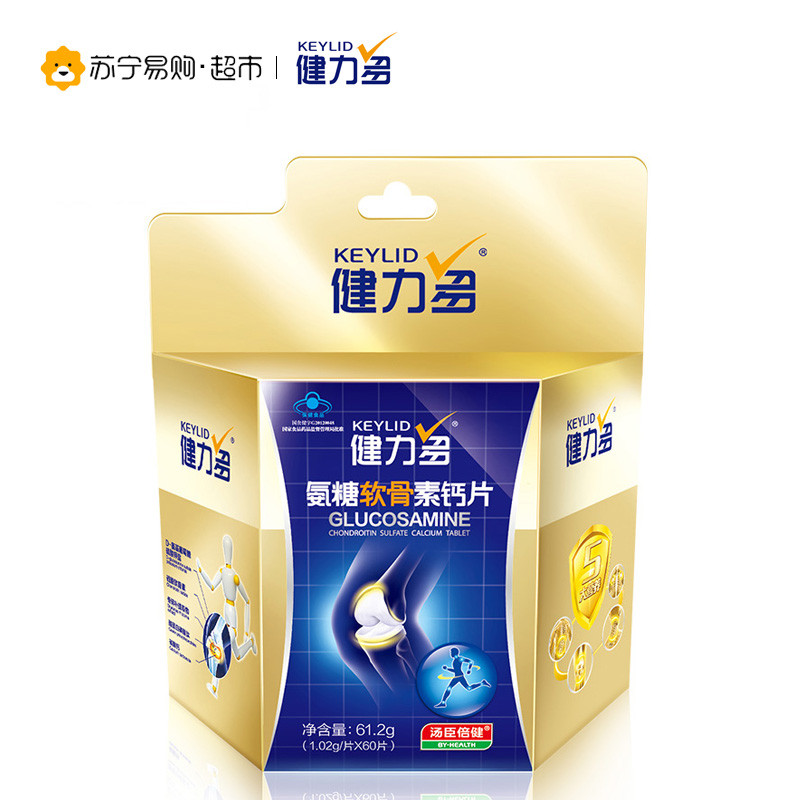 汤臣倍健(by-health)健力多氨糖软骨素钙片40片 钙加d90片 男女成人中